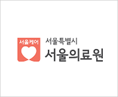 서울의료원 - 심장질환이란?