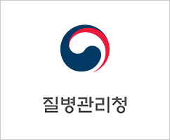 질병관리청 - 유행성출혈열 예방접종
