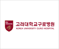 고려대학교구로병원 - 금연 - 전문클리닉