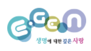 중앙응급의료센터 - 심폐소생술 및 자동심장충격기(AED)