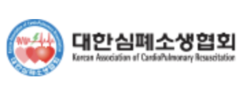 대한심폐소생협회 - 심장마비와 심폐소생술